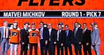 Превью NHL: «Филадельфия Флайерз», завершаем разбор команд Столичного дивизиона
