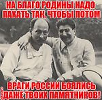 С днём рождения, товарищ Дзержинский, или Почему коммунизм не построили к 1980 году - KOTOFAN17 — КОНТ