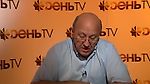 Загадки событий 11 сентября. Андрей Фурсов