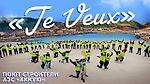 "Je Veux" Поют строители АЭС "АККУЮ" #музыкавместе
