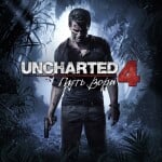 Uncharted 4: A Thief’s End - новости