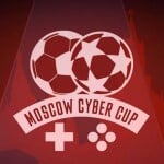 Moscow Cyber Cup по FIFA