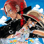 One Piece Red - новости