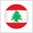 Олимпийская сборная Ливана 