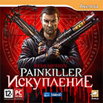 Painkiller - записи в блогах об игре