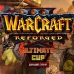 Warcraft 3: Reforged Ultimate Cup - новости