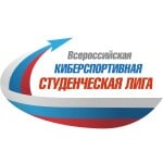 Всероссийская киберспортивная студенческая лига - новости