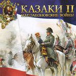 Казаки II: Наполеоновские войны