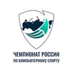 Чемпионат России по компьютерному спорту - записи в блогах об игре