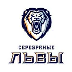 СКА-Серебряные Львы