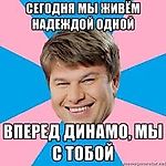 Alex Pike, Alex Pike