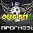 Олег Ставкинаспорт