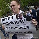 рубик пидрахуе, рубик пидрахуе