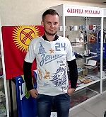 Роман Хозяйнов, Роман Хозяйнов