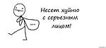 Adeen, Adeen