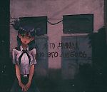 Серёжа Харитонов, Серёжа Харитонов