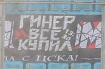 Игорь Ермаков, Игорь Ермаков