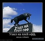 Салават Бикушев, Салават Бикушев