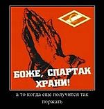 Зенит-Навсегда, Зенит-Навсегда