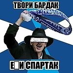 Анатолий Дмитриевич, Анатолий Дмитриевич