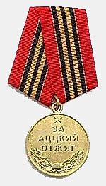 sakh-loko, sakh-loko