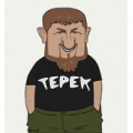 ТЕРЕК, ТЕРЕК