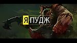 Эдь Адамович, Эдь Адамович