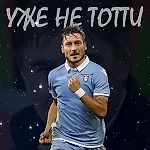 Уже не Тотти, Уже не Тотти