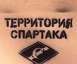 ФеДоТ, ФеДоТ ФеДоТ, ФеДоТ