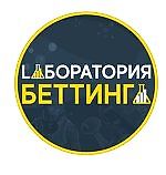 Bettlab, Bettlab