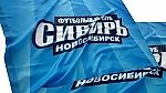 Нский, Нский