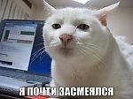 Данькааааааа, Данькааааааа
