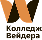 Колледж Вейдера, Колледж Вейдера