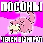 Sinij, Sinij