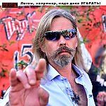 Розарио Агро, Розарио Агро