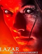 Aishe Lazar, Aishe Lazar