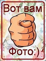 Pozitiff, Pozitiff Pozitiff, Pozitiff