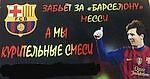 Оператор Дзюбы, Оператор Дзюбы