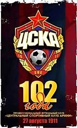 CSKA1911_RED_BLUE, CSKA1911_RED_BLUE