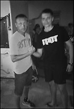 Кто-то_из_Грота, Кто-то_из_Грота