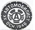 nikita1708, nikita1708