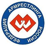 Федерация армрестлинга России, Федерация армрестлинга России