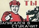 Гратулире, Гратулире