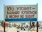 Северный Ветер, Северный Ветер Северный Ветер, Северный Ветер