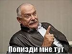злой_печенько, злой_печенько