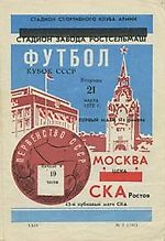 Это&#8242;Я, Это&#8242;Я
