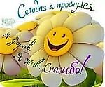 Ольга Дмитриева, Ольга Дмитриева