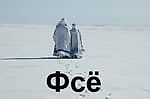 Колхозчи, Колхозчи