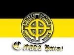 полный вперёд !, полный вперёд !