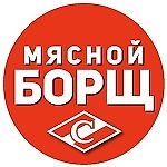 Спартаковский Борщ, Спартаковский Борщ